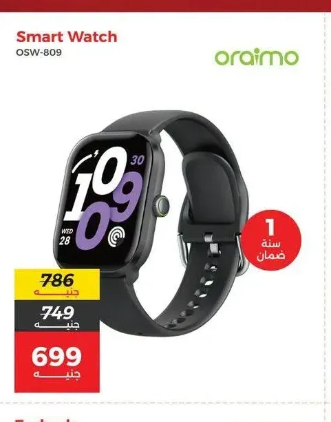 ساعة ذكية أورايما OSW-809