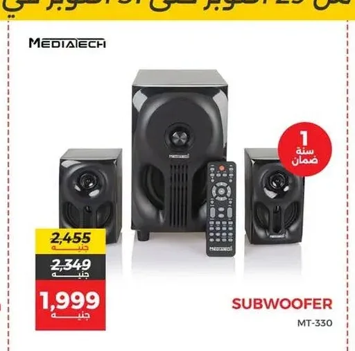 ميديا تك صب ووفر MT-330