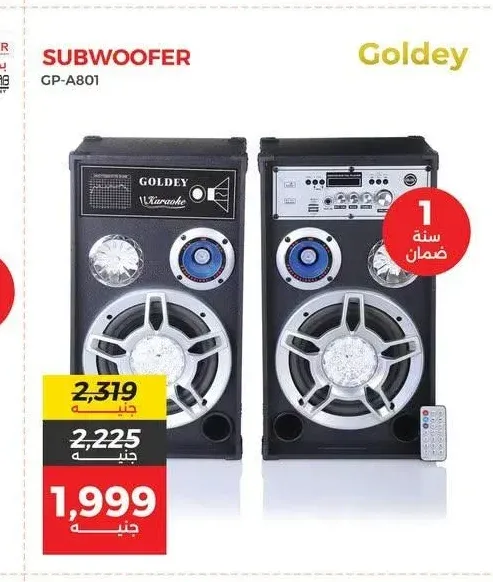 صب ووفر جولدين GP-A801