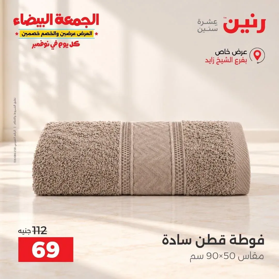 صفحة 15