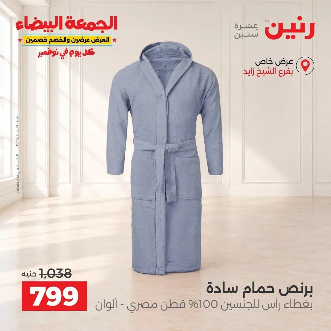 صفحة 17