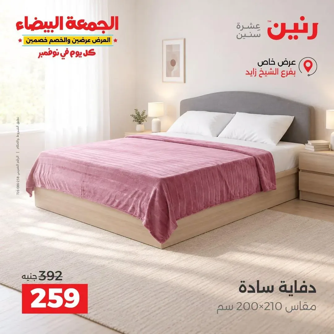 صفحة 20