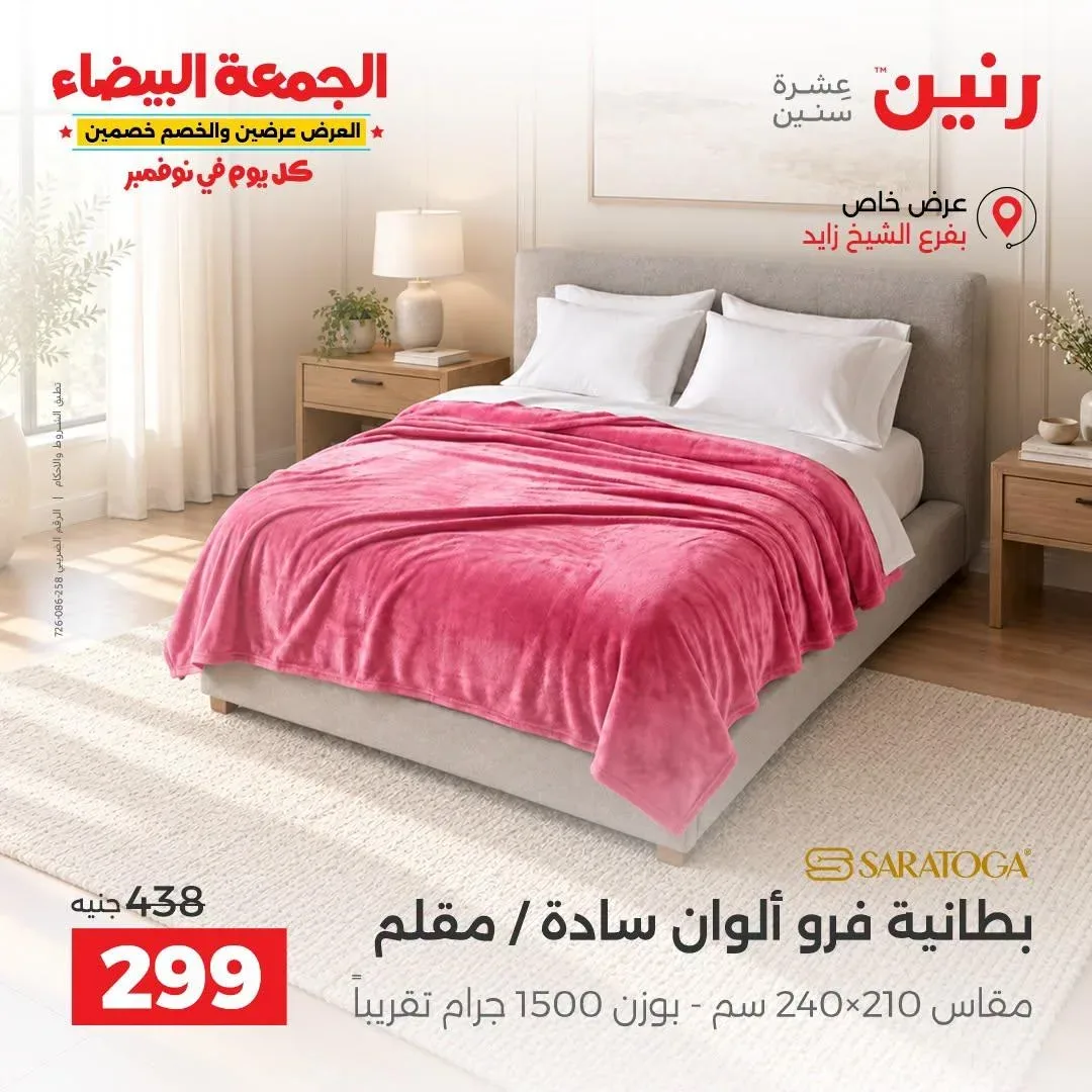 صفحة 21