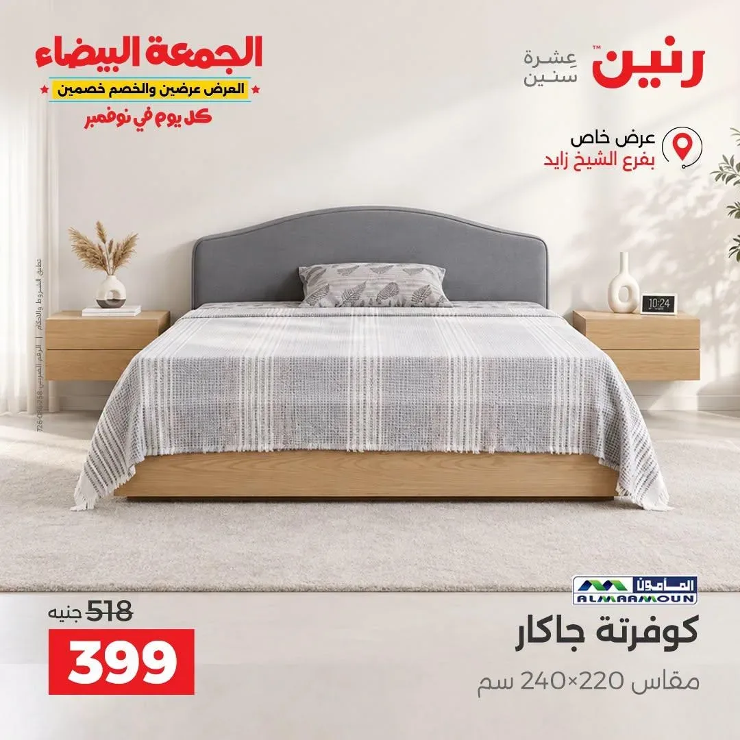 صفحة 22