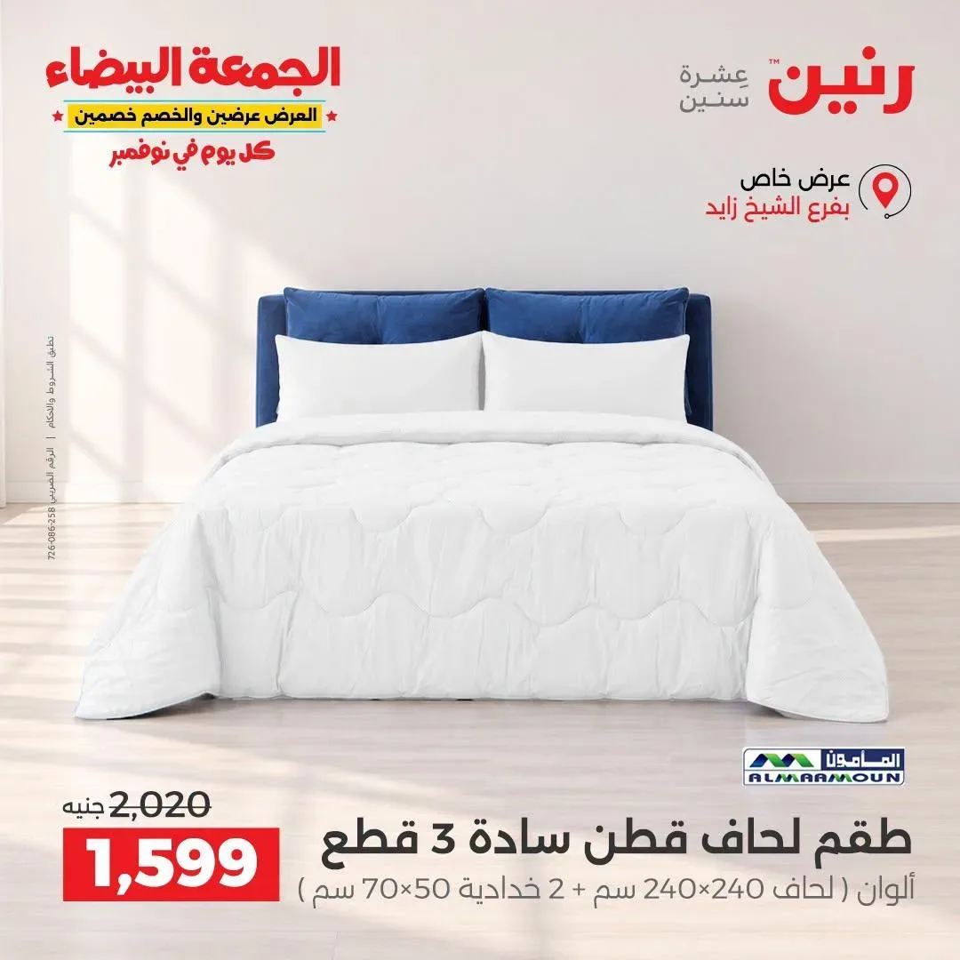 صفحة 28