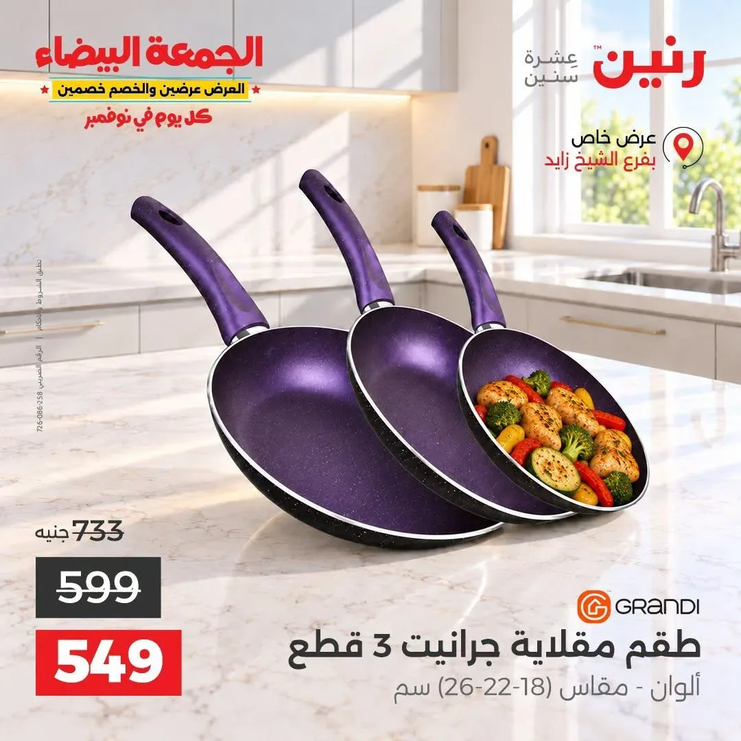 صفحة 35