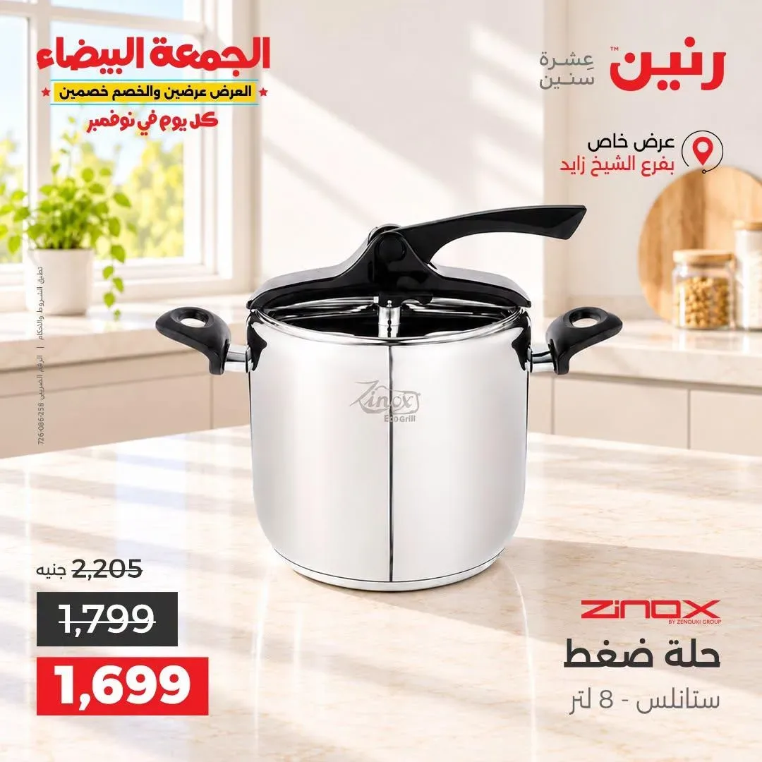 صفحة 37