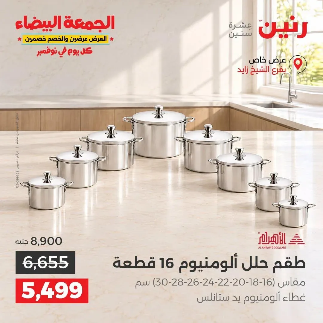 صفحة 41