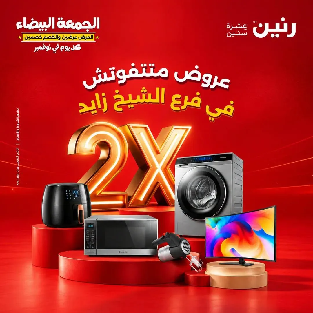 صفحة 44