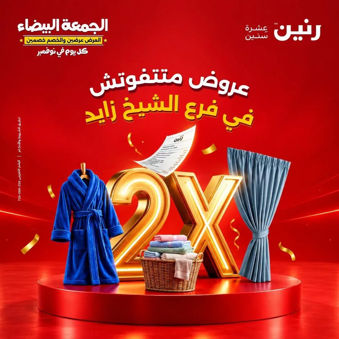 صفحة 45