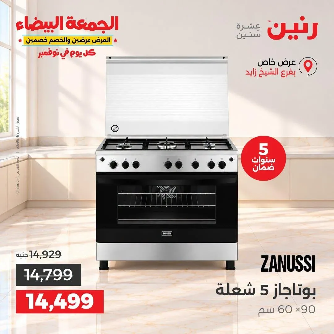 صفحة 7