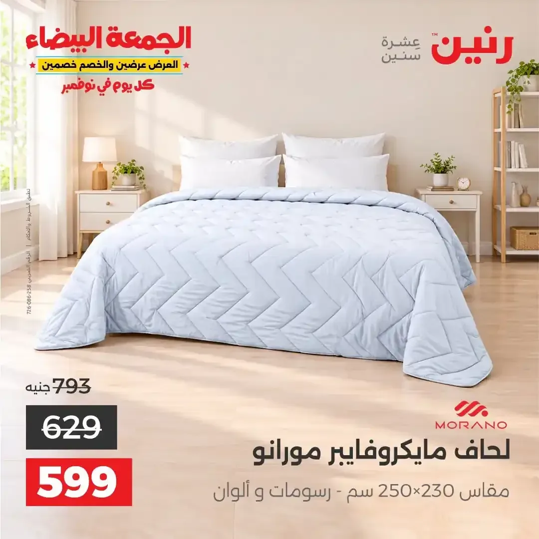 صفحة 18