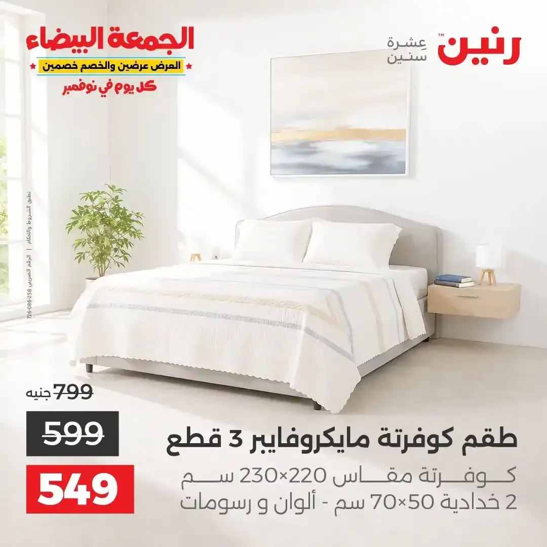 صفحة 19