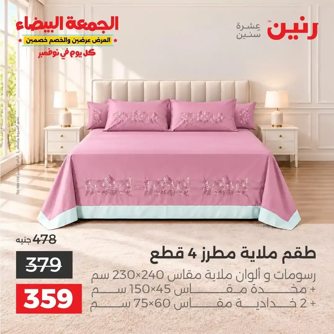 صفحة 22