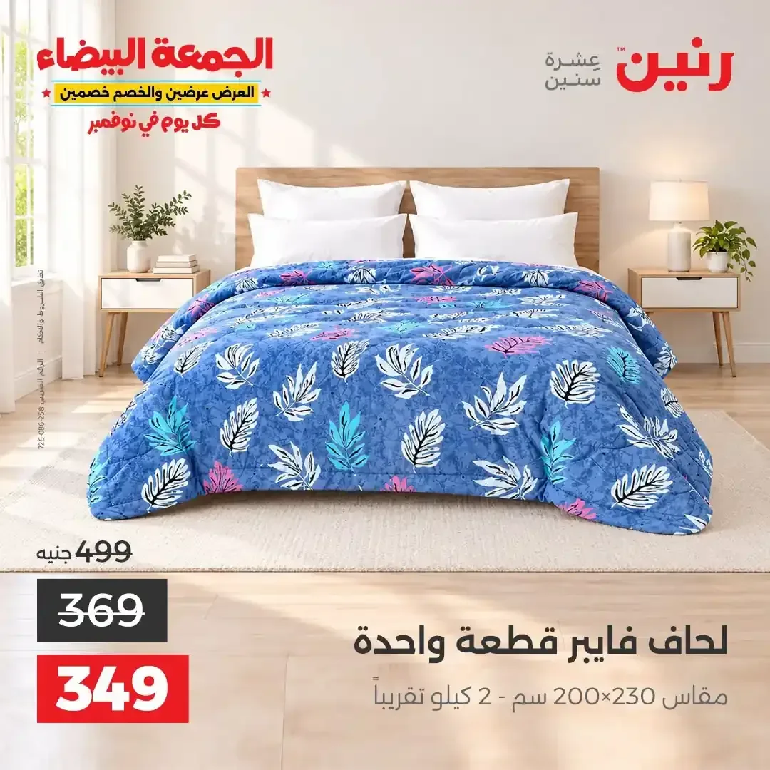 صفحة 23
