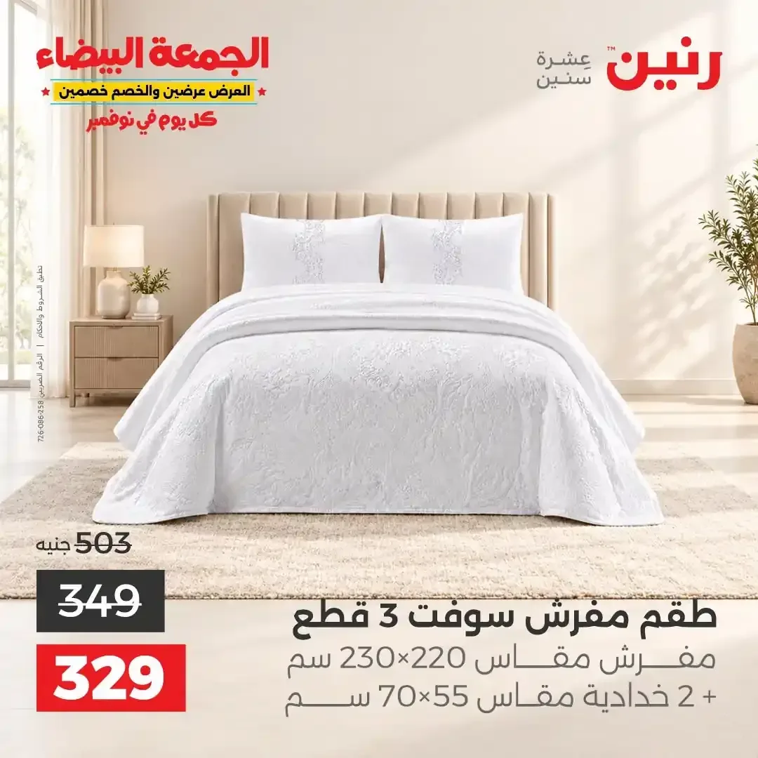 صفحة 24