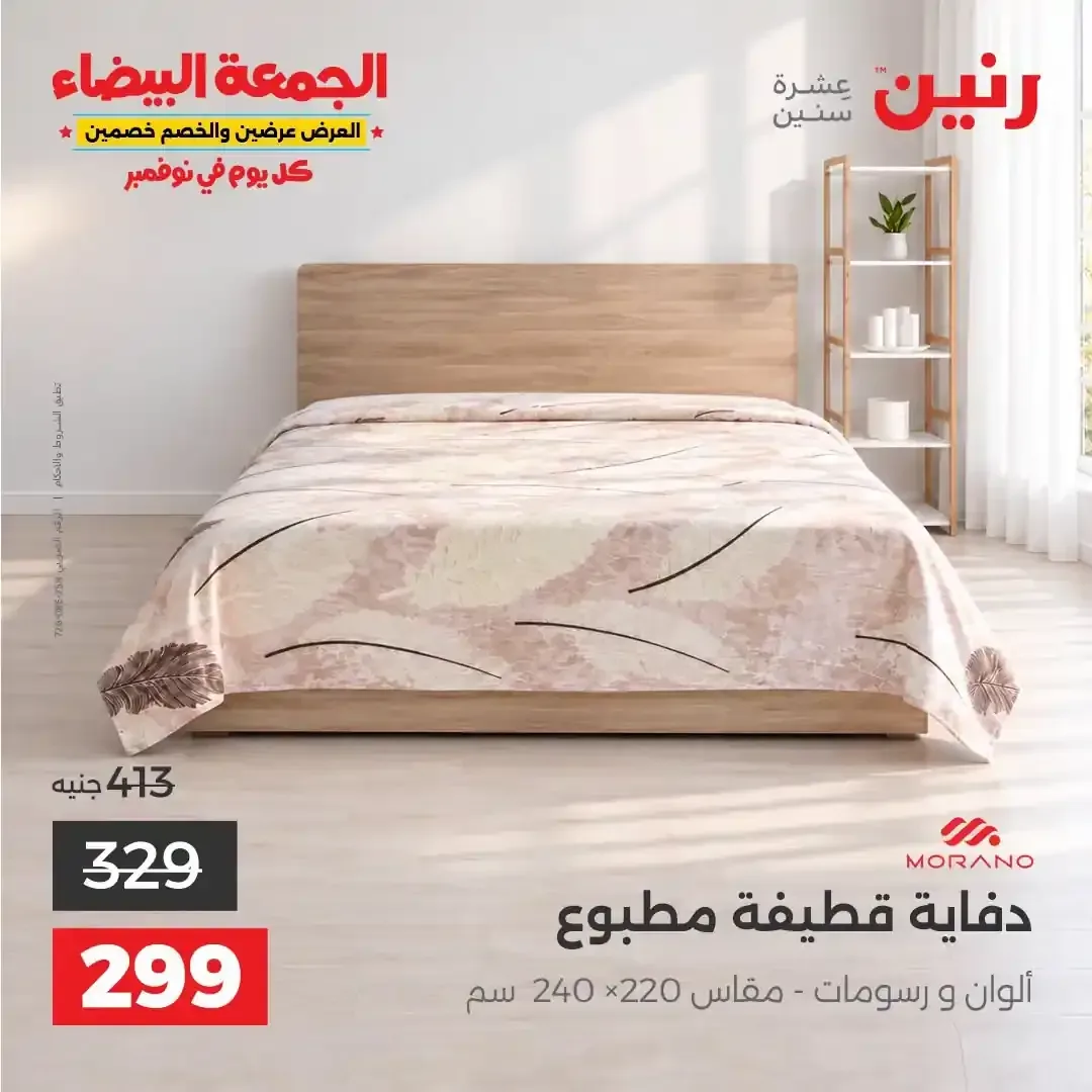 صفحة 26