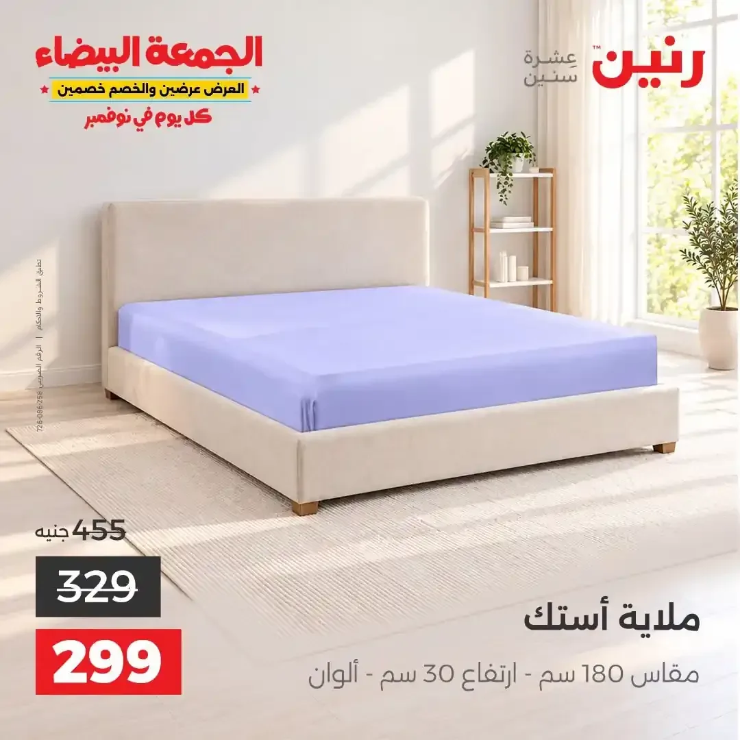 صفحة 27