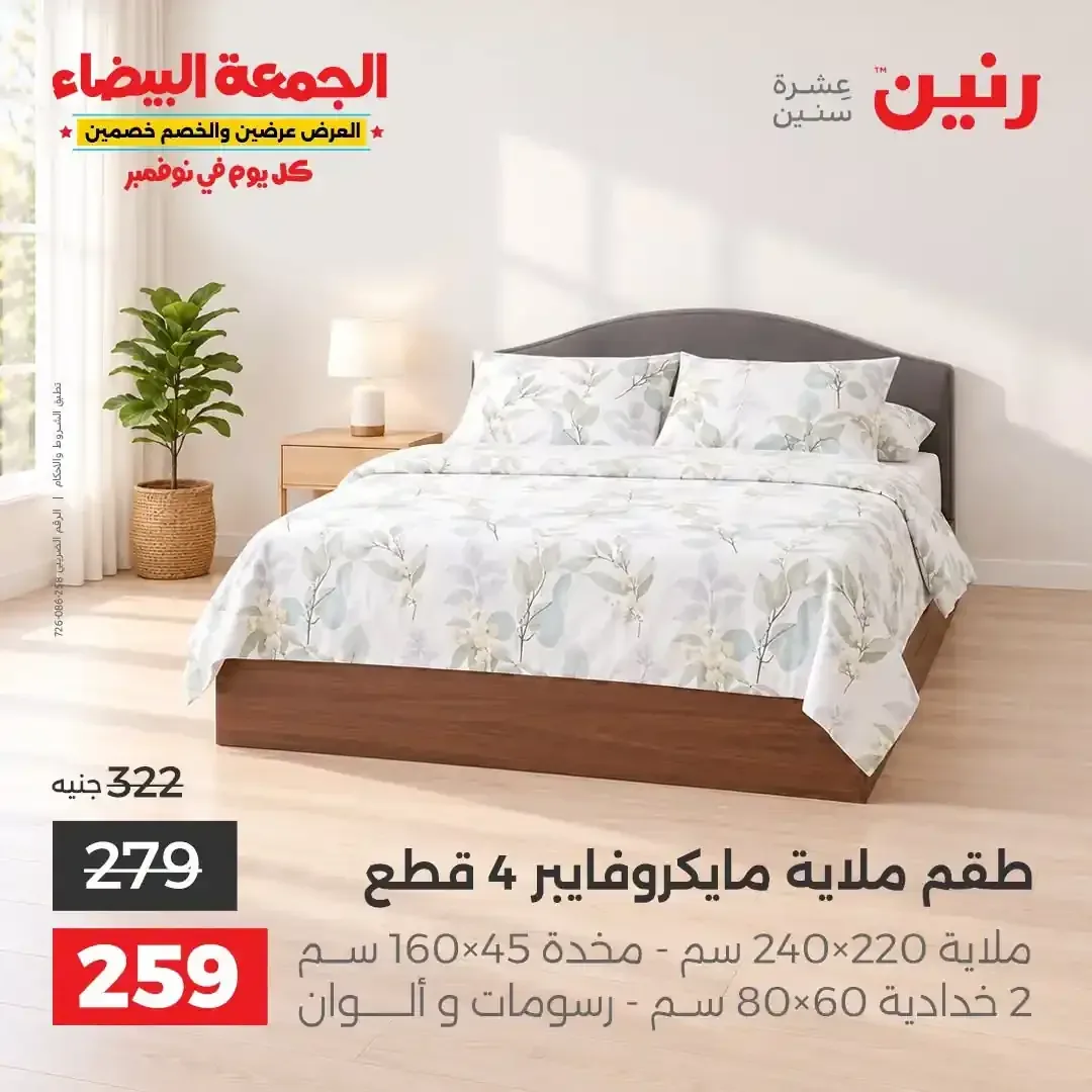 صفحة 28
