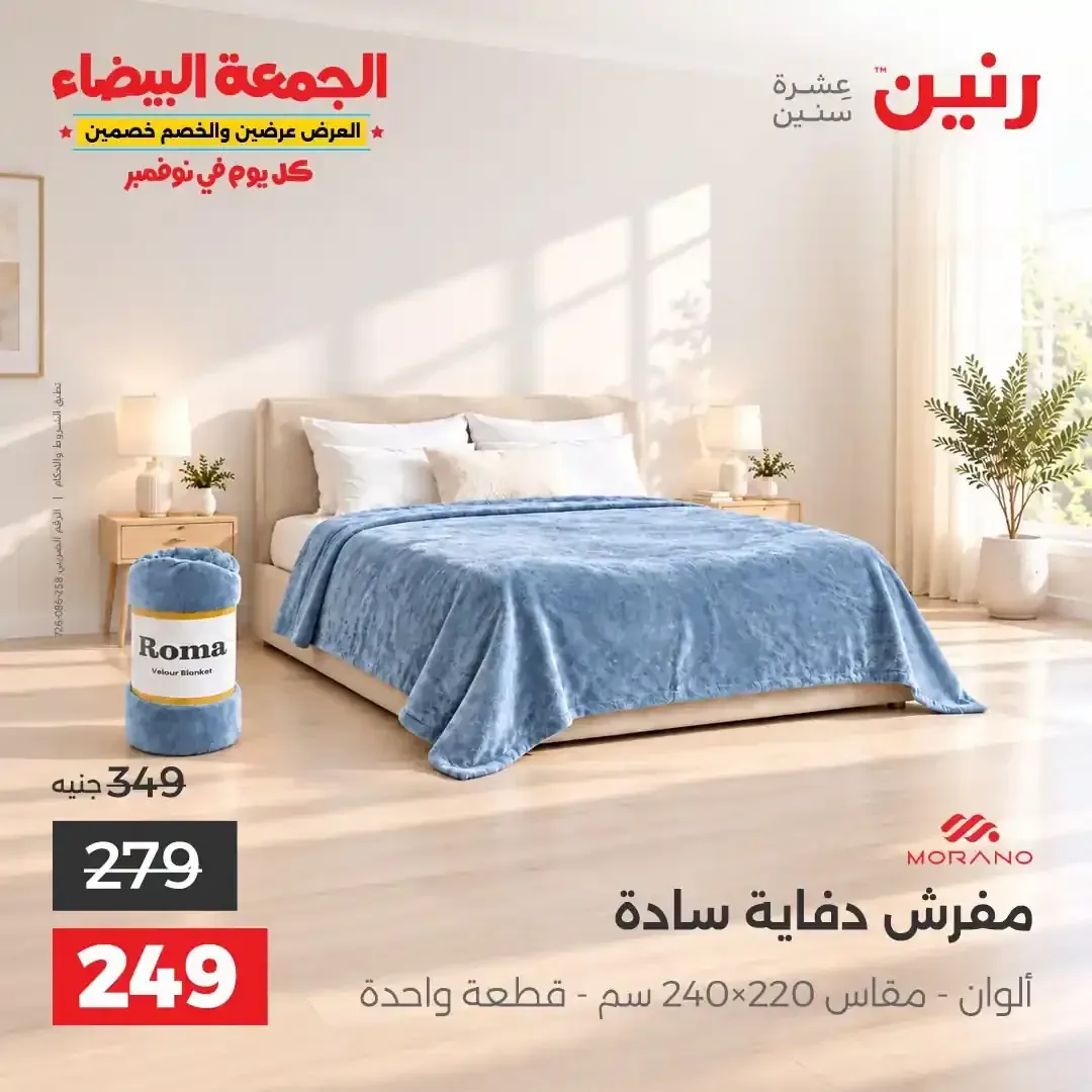 صفحة 29