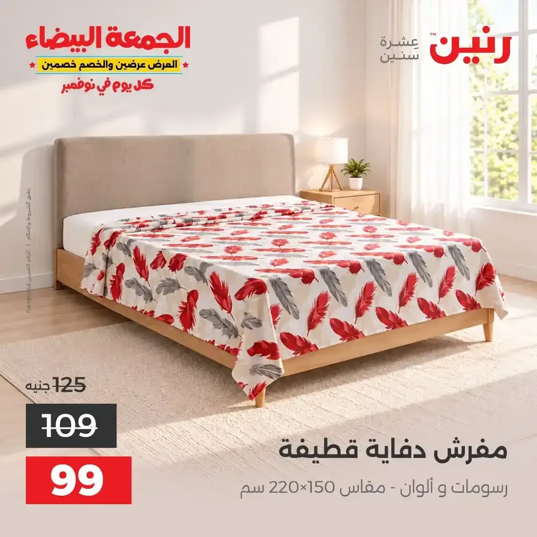 صفحة 31