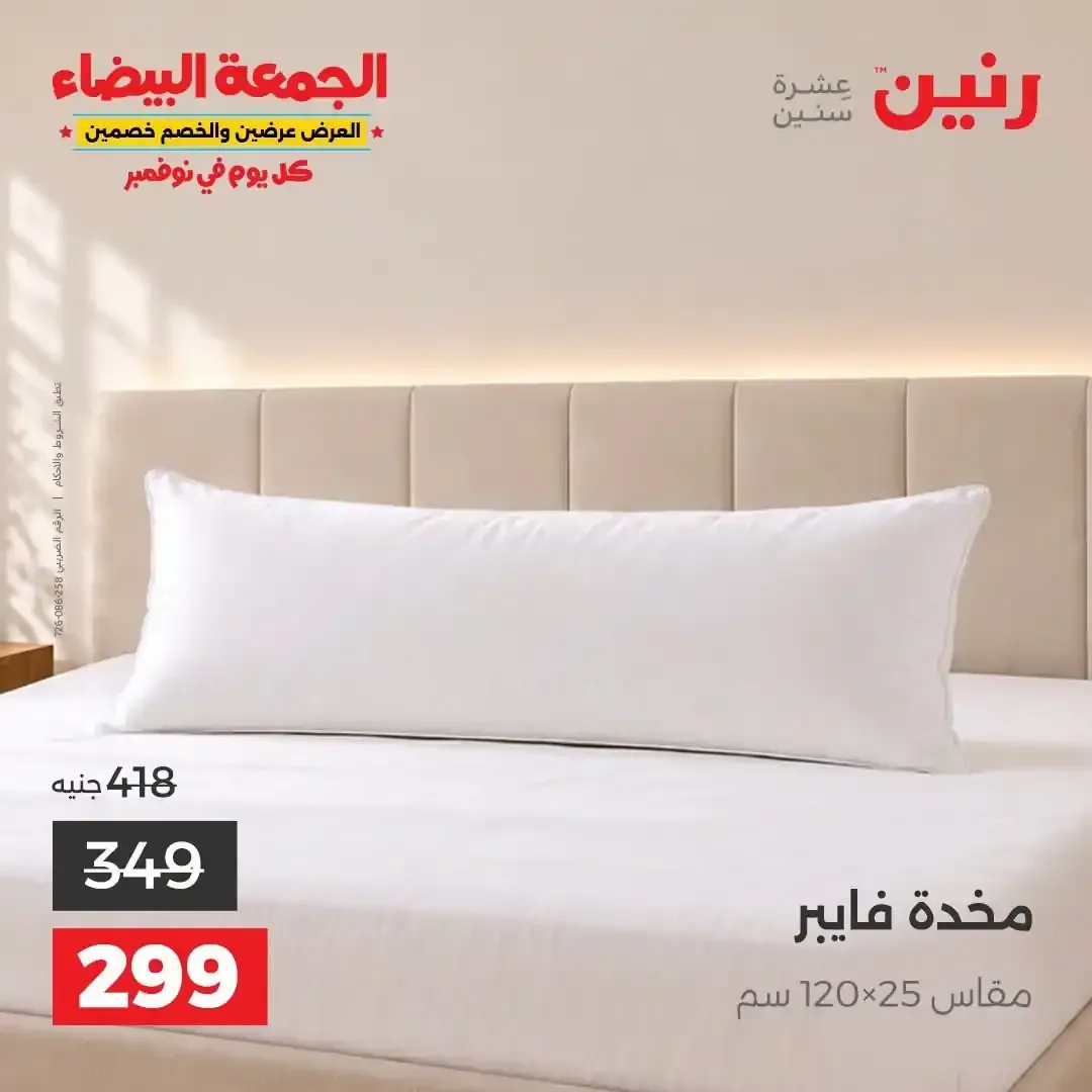 صفحة 32