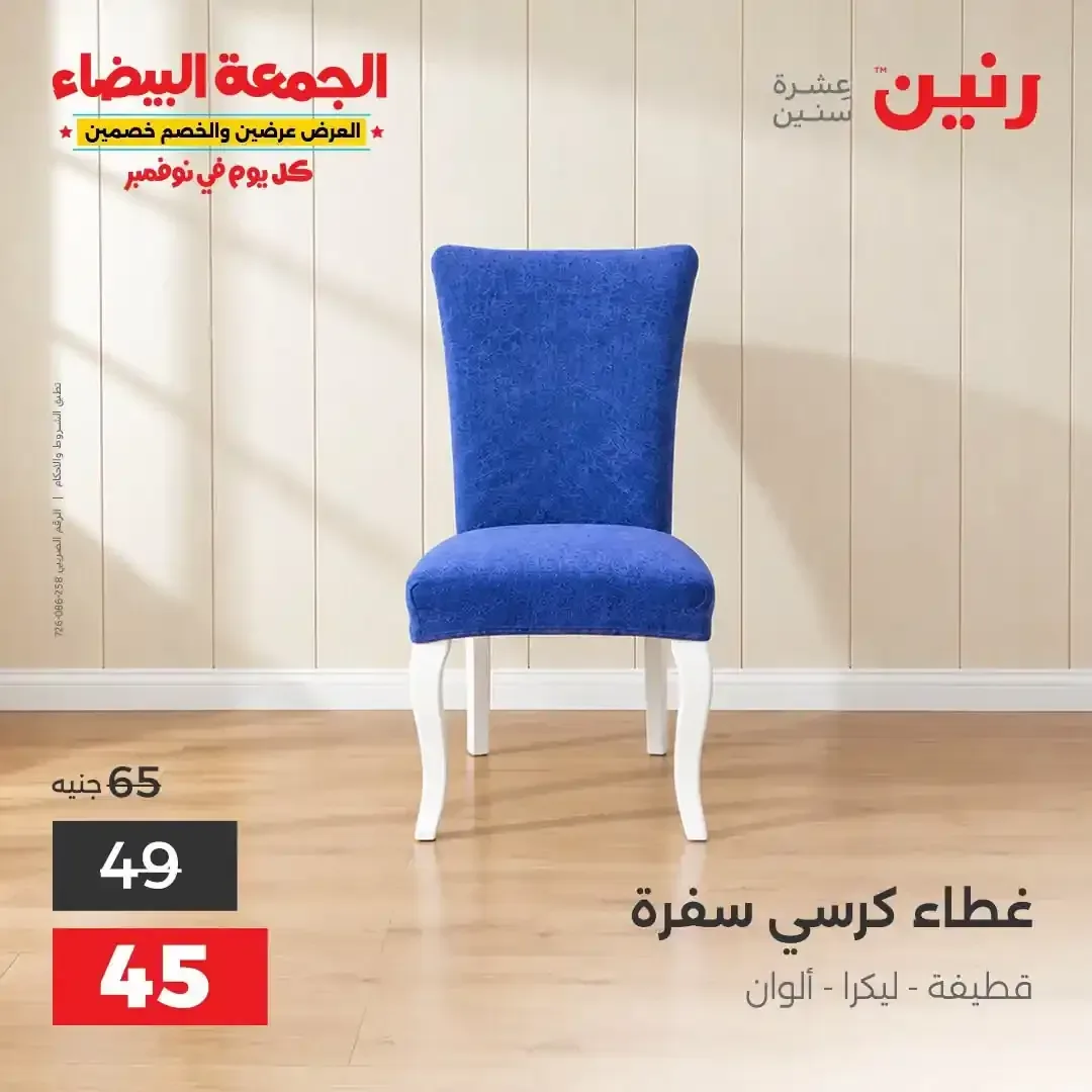 صفحة 34
