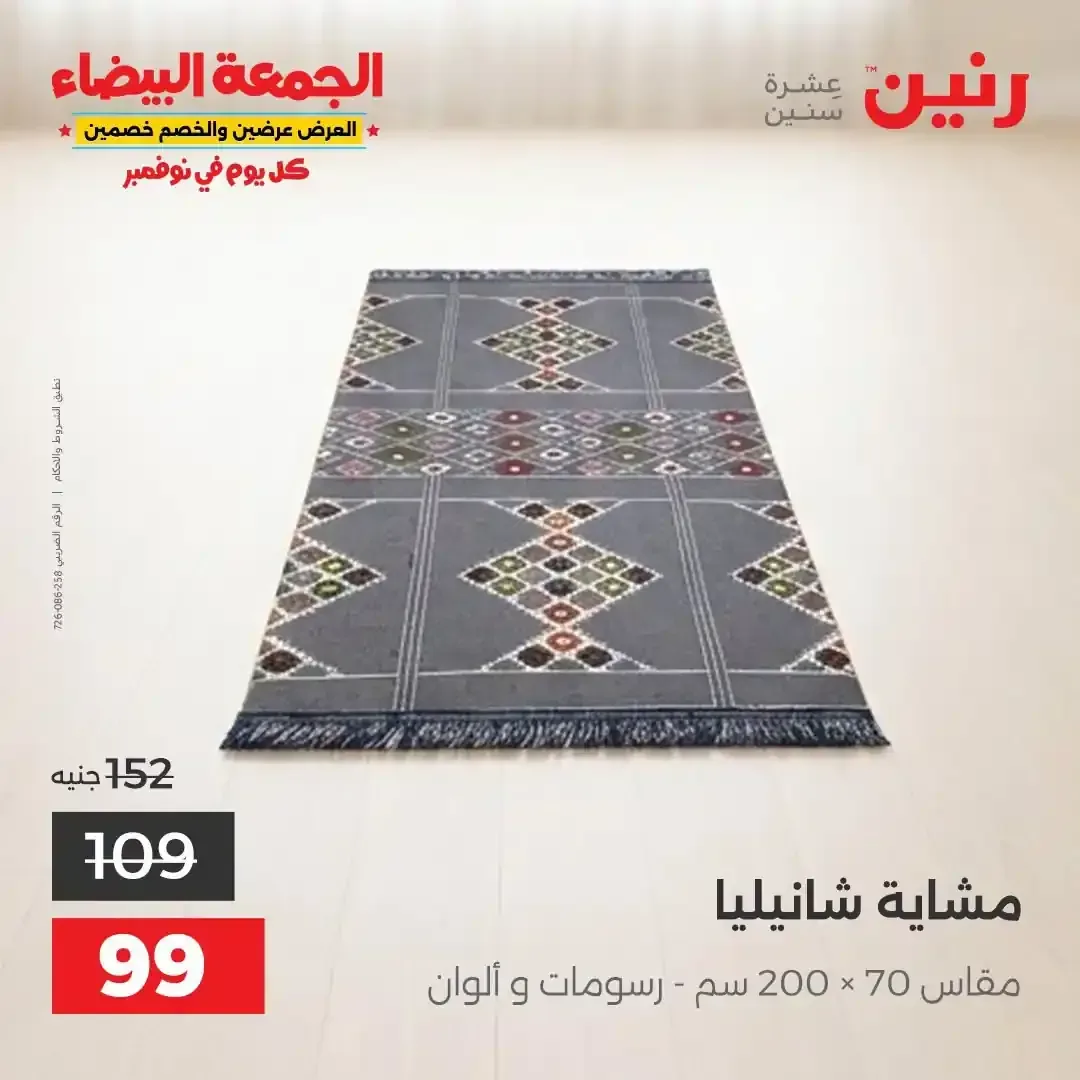صفحة 35