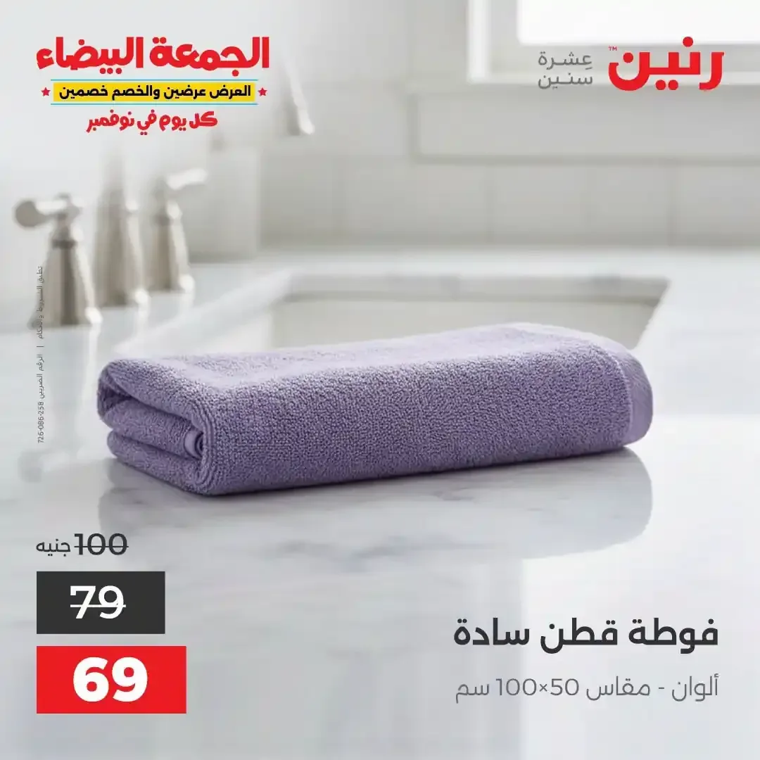 صفحة 39