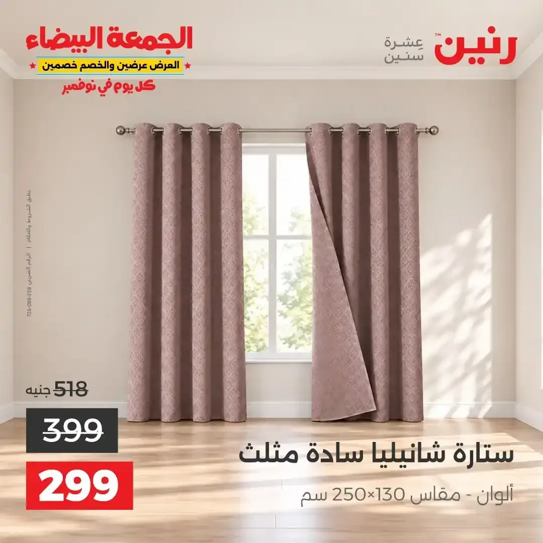 صفحة 42