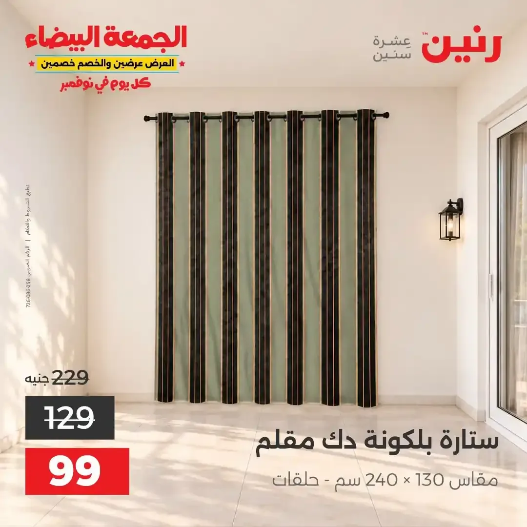 صفحة 44