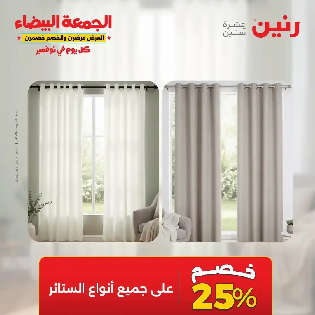 صفحة 45