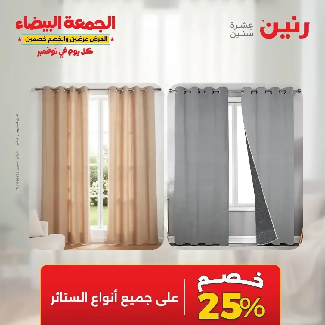 صفحة 5