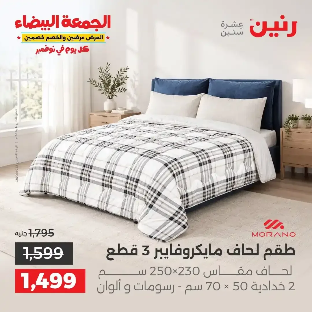 صفحة 7