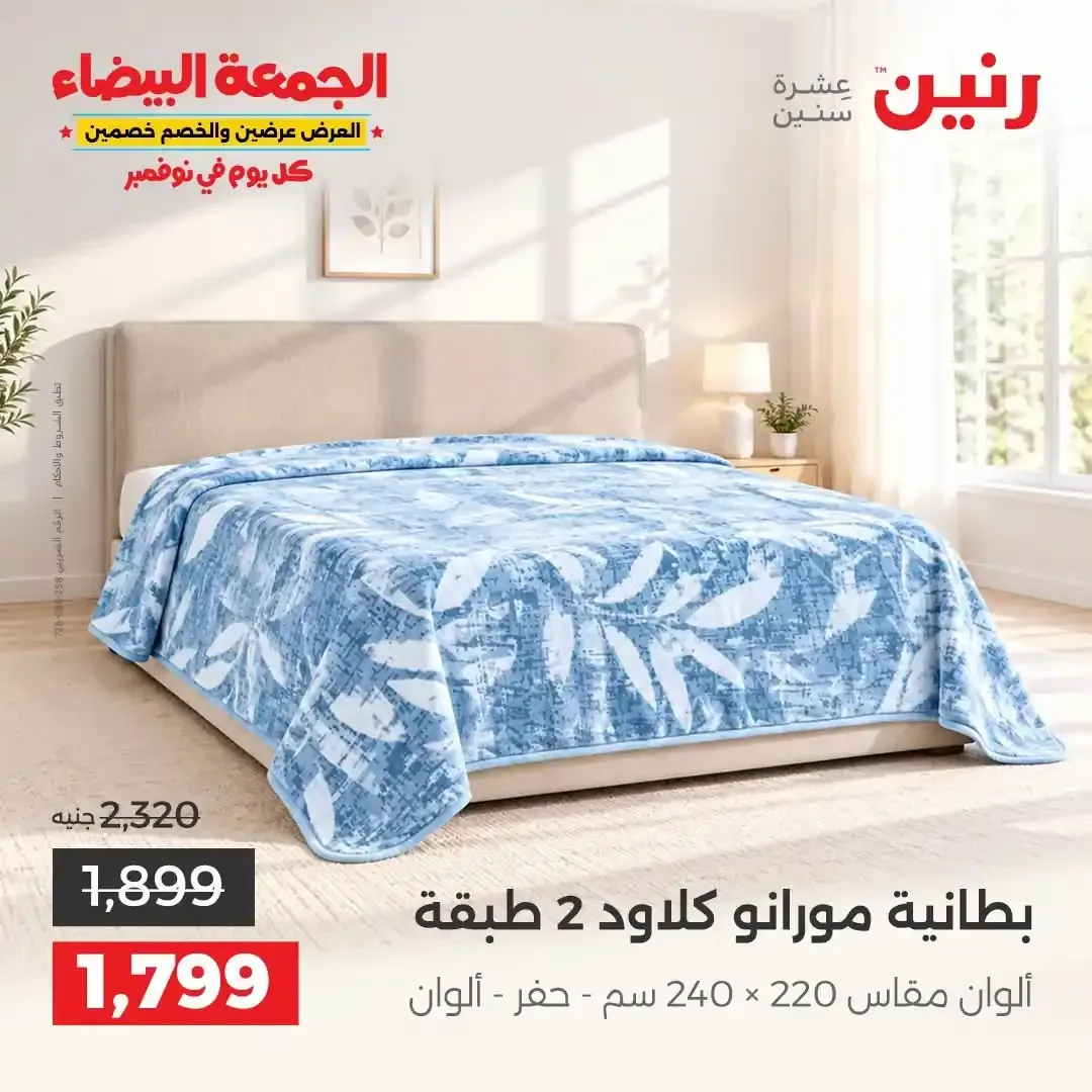 صفحة 8