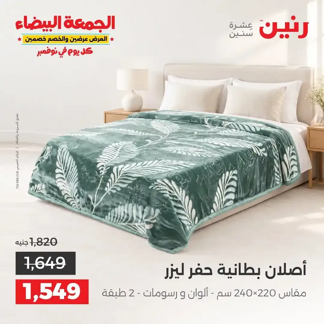 صفحة 9