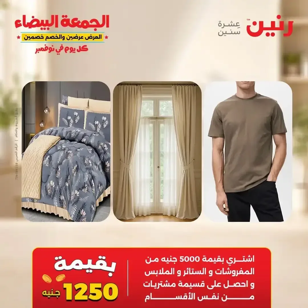 طقم لحاف سرير مطبوع