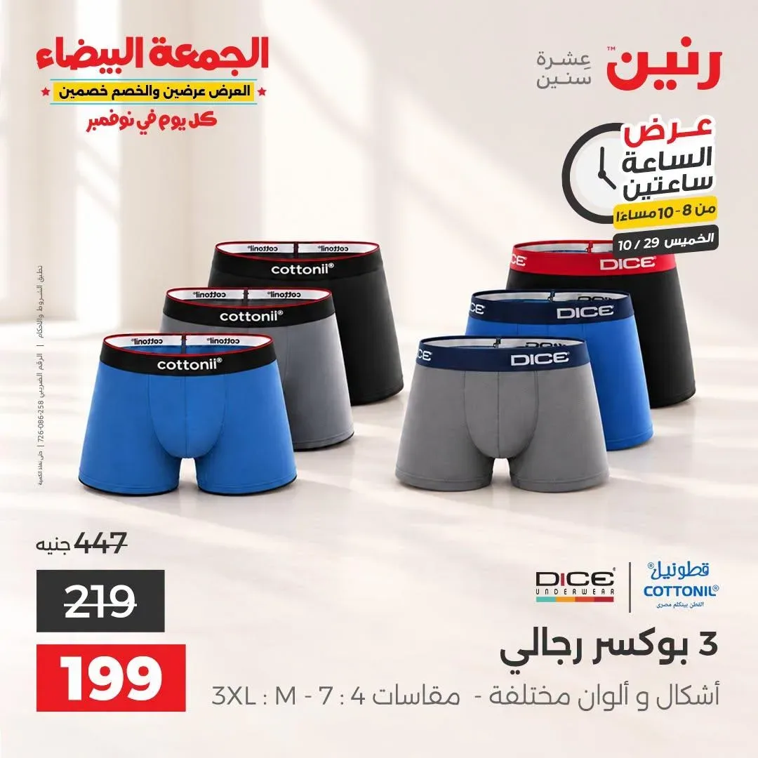 صفحة 12