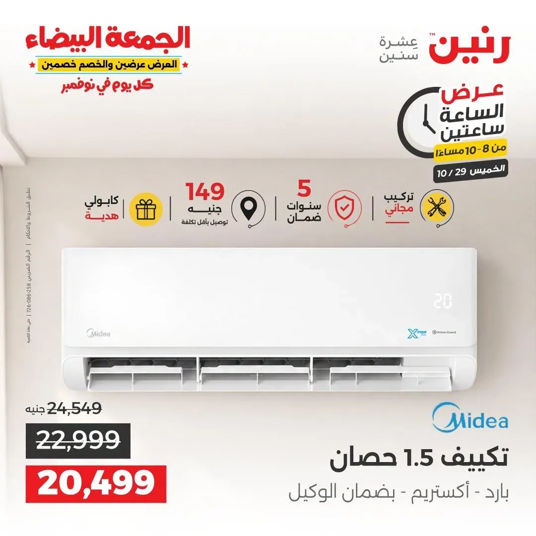 صفحة 14