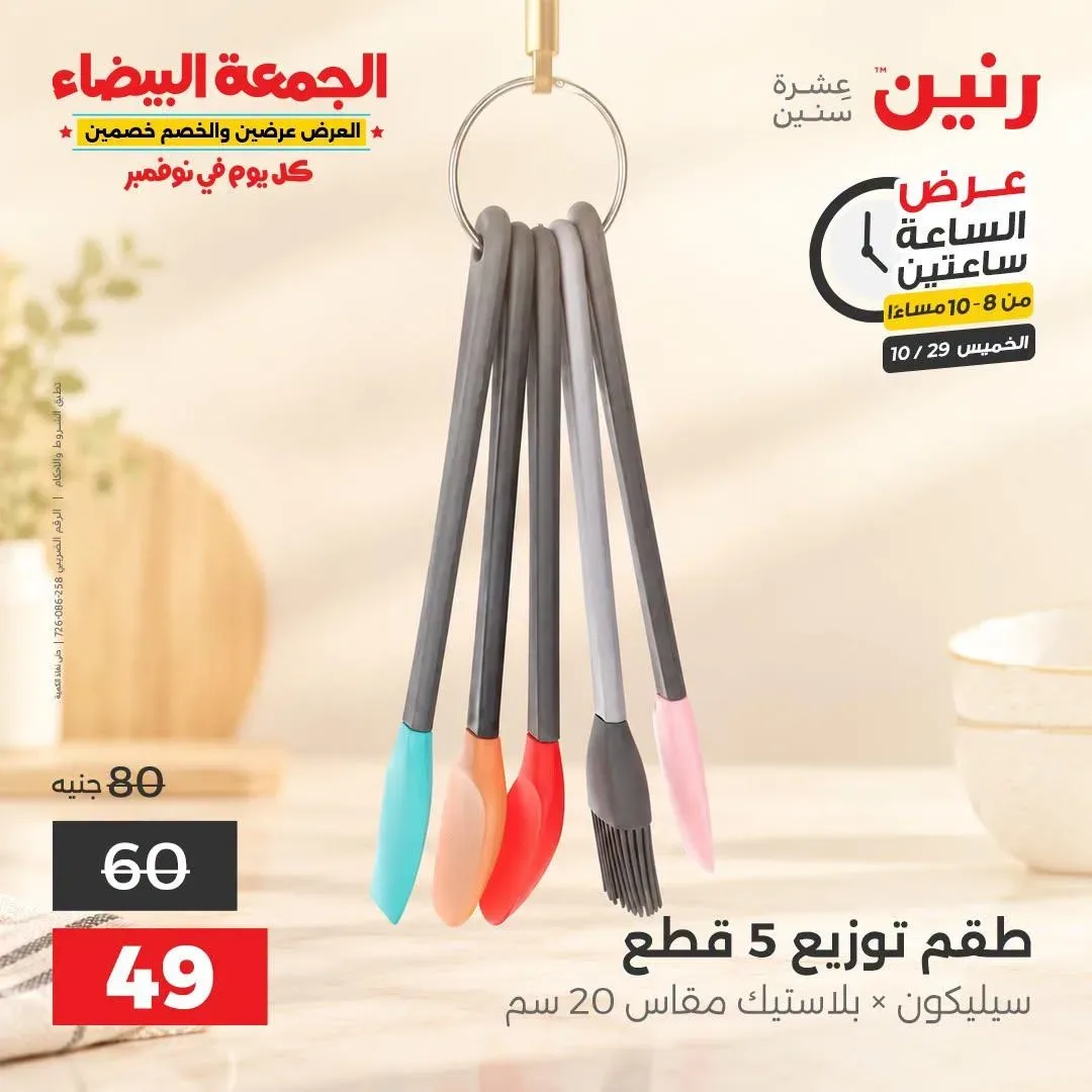 صفحة 15