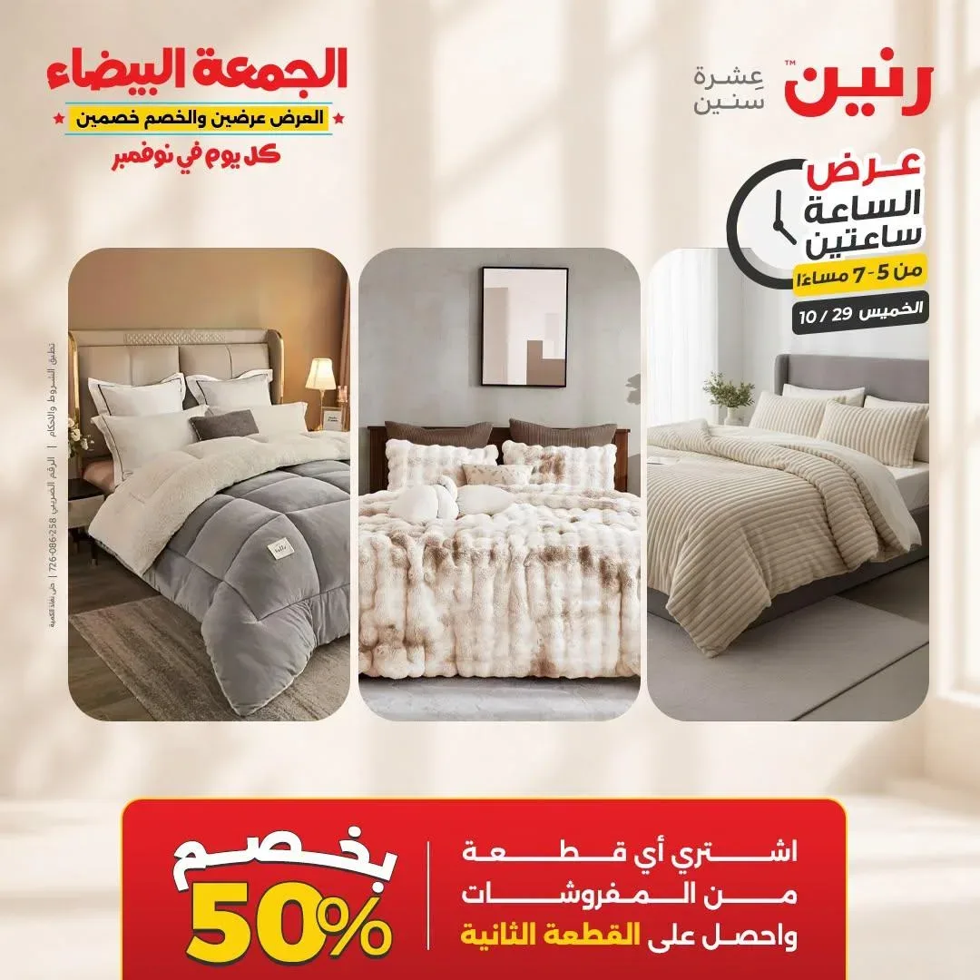 صفحة 18