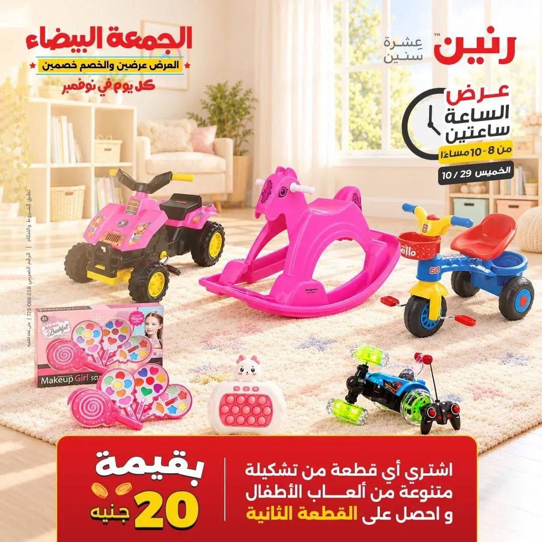 صفحة 2