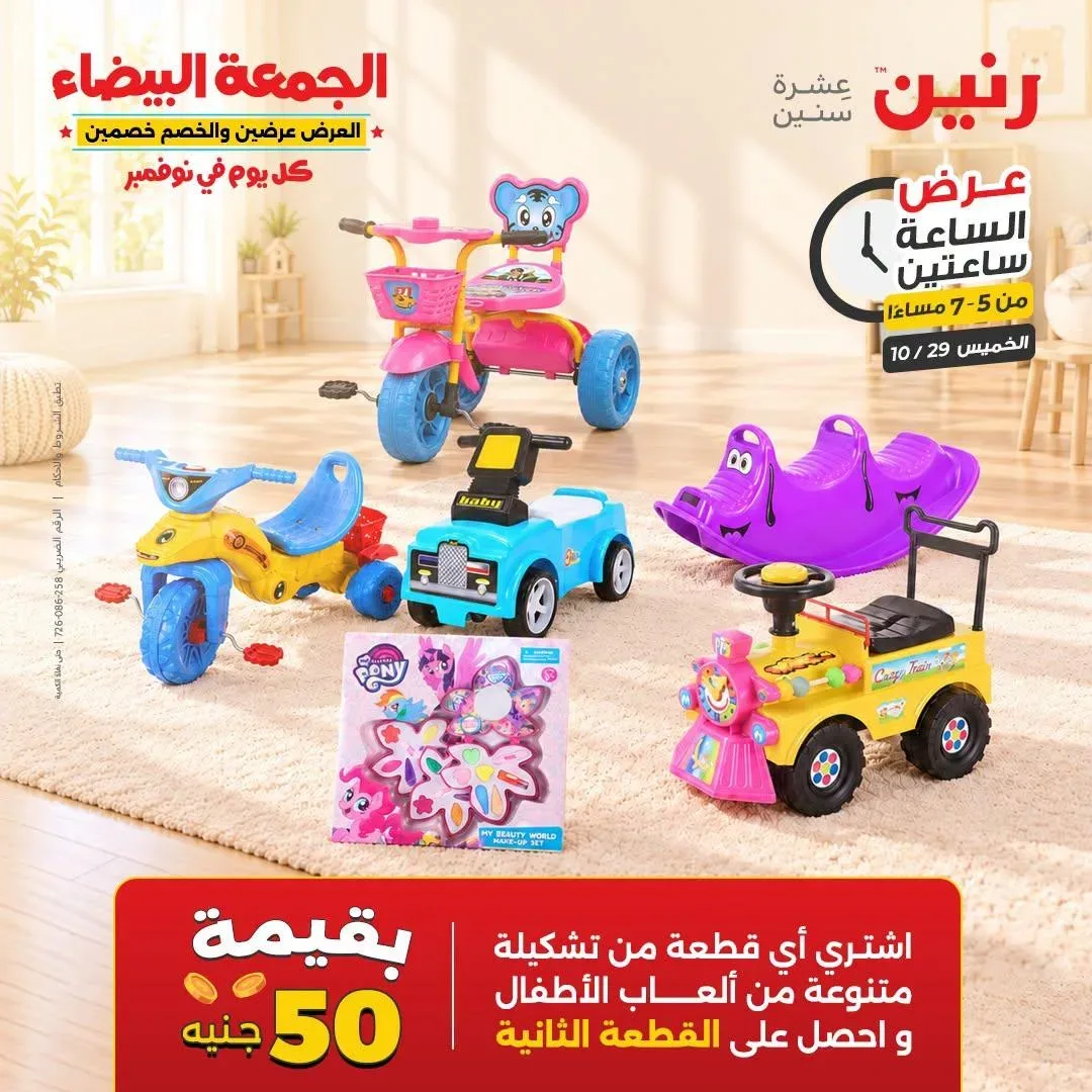 صفحة 21