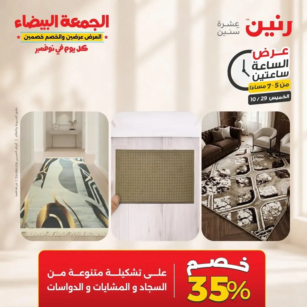 صفحة 22