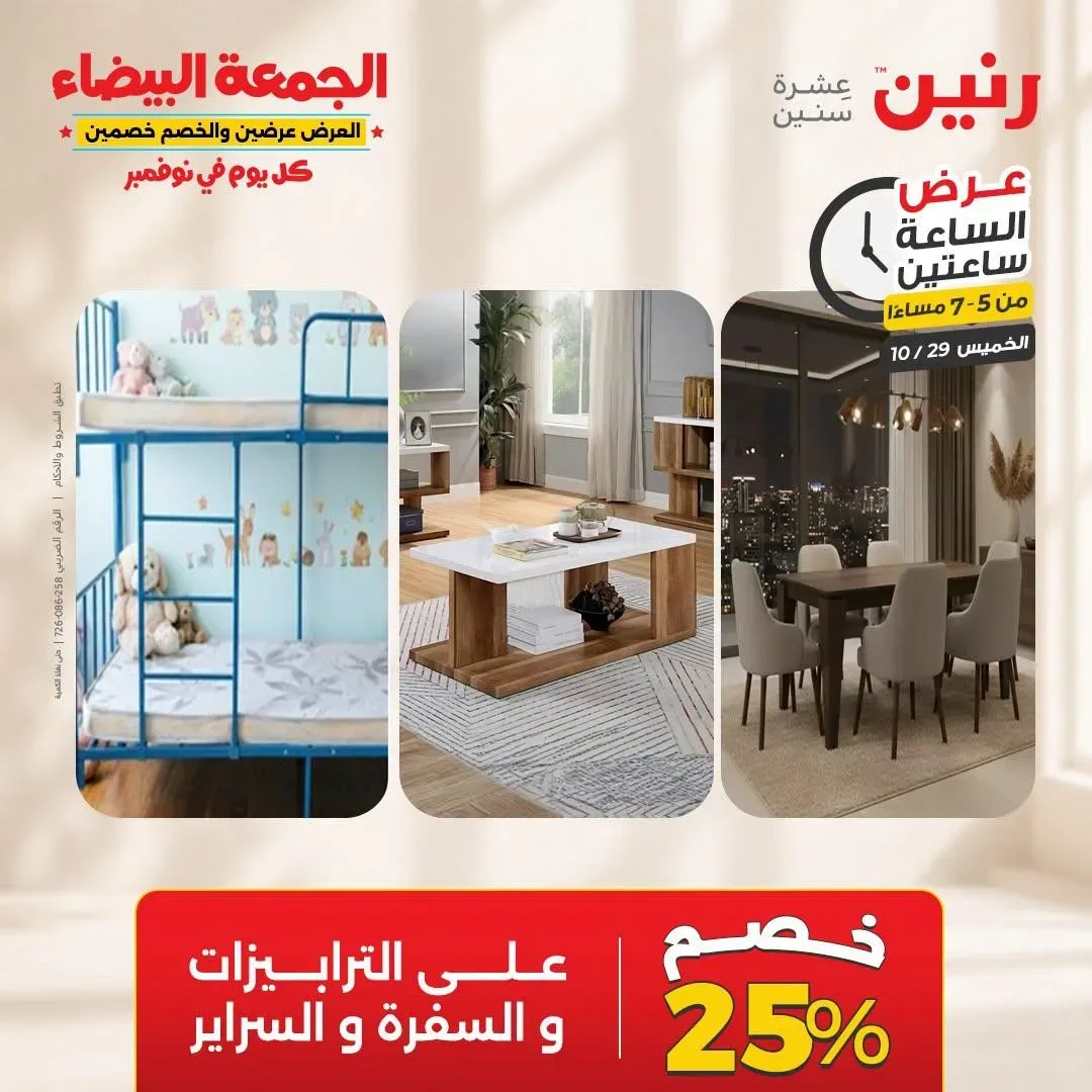 صفحة 23