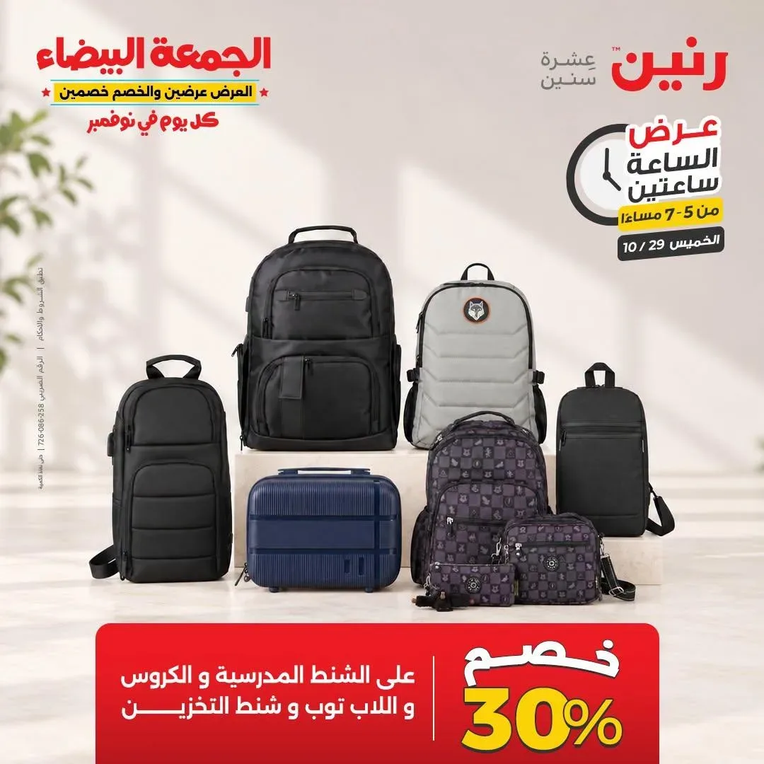 صفحة 24