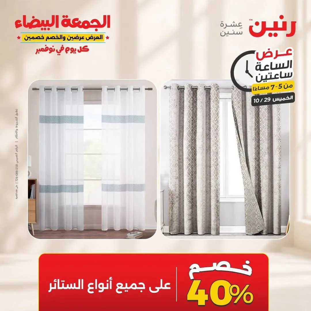 صفحة 26