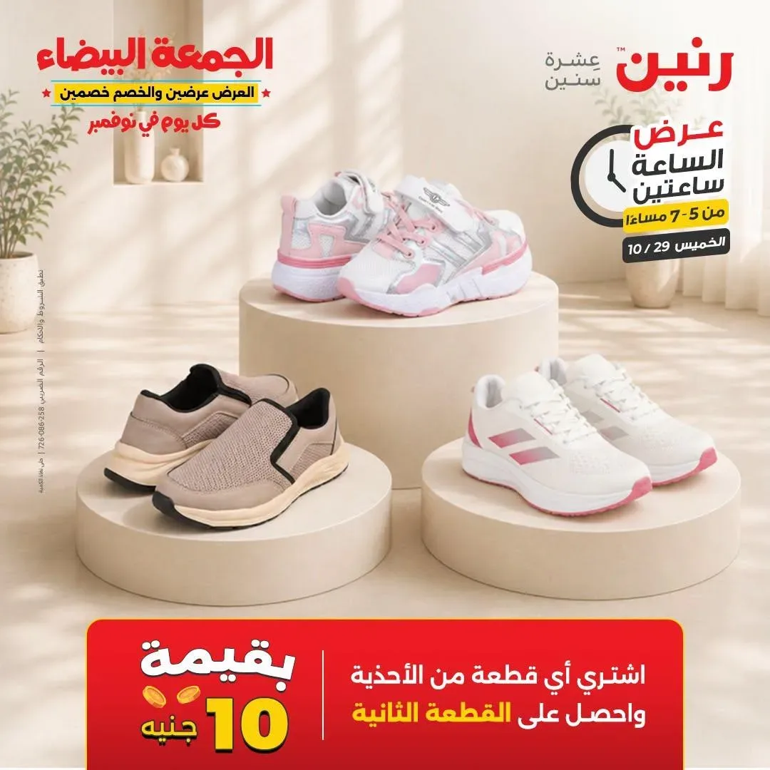 صفحة 27