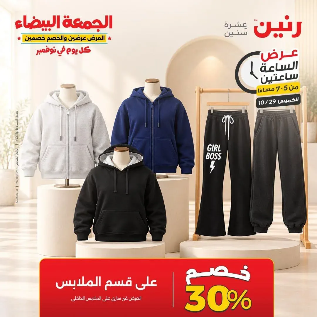 صفحة 28