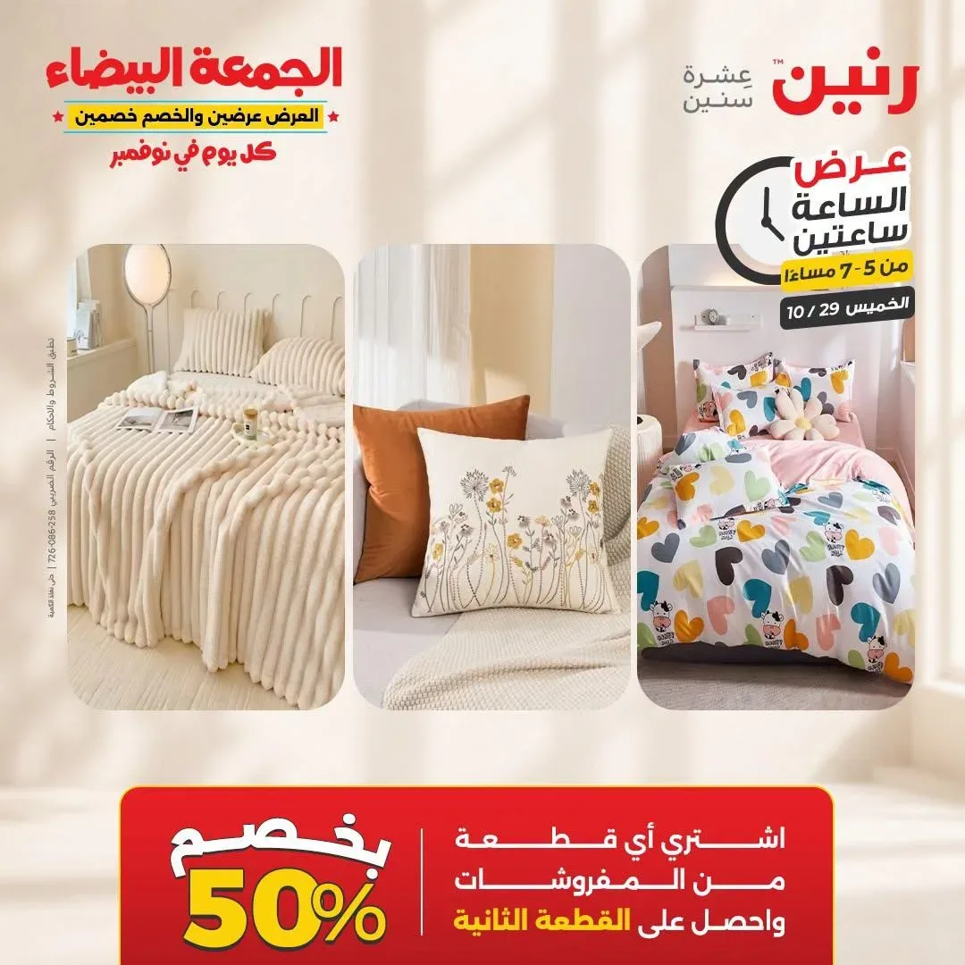 صفحة 29